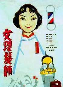 欧美精品1